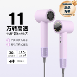 高端家用吹風機大功率負離子護髮不傷發速幹髮廊用大功率電吹風機 歷史價格詳細信息
