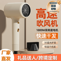 電吹風家用風筒負離子恆溫高速無刷吹風機 歷史價格詳細信息