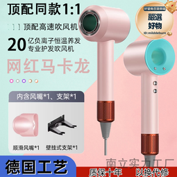 【頂配雙磁吸】華強北無葉吹風機負離子護髮美髮店速乾電吹風 歷史價格詳細信息