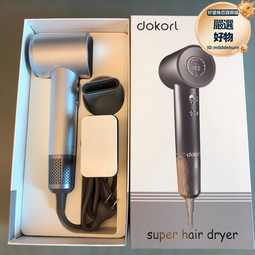 高速吹風機無葉負離子護髮速幹無刷電吹風筒髮廊專用 歷史價格詳細信息