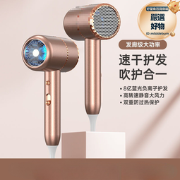 新款德國吹風機機家用負離子護髮理髲店大功率髮廊吹風機不傷發靜音 歷史價格詳細信息
