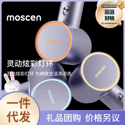 moscen摩申高速吹風機家用大功率負離子護髮電吹大風力無葉吹風筒 歷史價格詳細信息