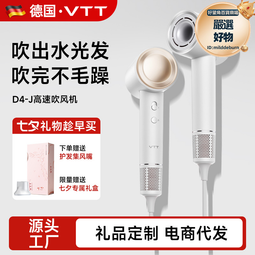 VTT新品高速吹風機大吹力1600W大功率電吹風家用不傷發吹風筒外規 歷史價格詳細信息