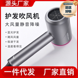 新款高速家用宿舍髮廊電吹風負離子吹風機吹風筒爆款 歷史價格詳細信息