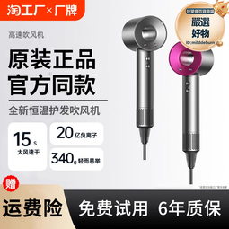 德國電吹風機家用負離子護髮大風力髮廊功率理髮店冷熱風筒其他 歷史價格詳細信息