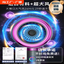 吹風機負離子 護髮靜音速乾理髲店專用家用無葉吹頭髮2023年新款 歷史價格詳細信息