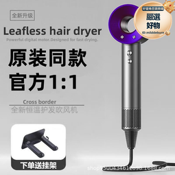 家用吹風機高速華強北電吹風機歐規髮廊家用大功率負離子無葉風筒 歷史價格詳細信息