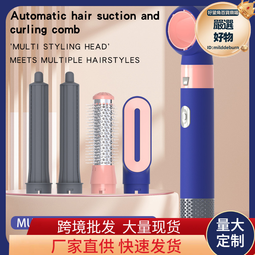 五合一多功能自吸髮捲發梳卷直兩用造型美發梳電吹風機熱風梳 歷史價格詳細信息