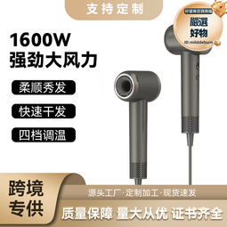 等離子高速吹風機智能數顯吹風筒速幹大功率電吹風宿舍家用電吹風 歷史價格詳細信息