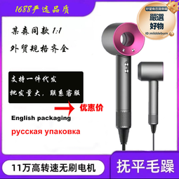 無葉高速吹風機華強北負離子大風力家用宿舍髮廊電吹風筒 歷史價格詳細信息