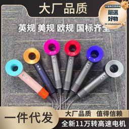 高速無刷電吹風機家用大功率大風力負離子護髮髮廊造型吹風筒 歷史價格詳細信息