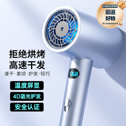 恆溫吹風 負離子護髮吹風機 老爸評測 科西高速吹風機  家用4億負離子護發速干吹風筒 歷史價格詳細信息