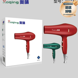 電吹風奧克斯電吹風機宿舍專用學生800w小功率靜音負離子護發寢室吹風筒 歷史價格詳細信息