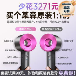 華強北電吹風機家用理髮店冷熱風速幹大風力高速護髮風筒 歷史價格詳細信息