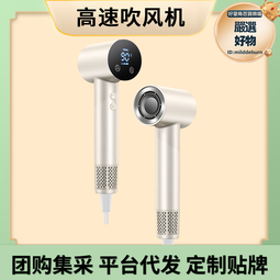 學生宿舍電吹風髮廊負離子可摺疊大功率新款吹風機筒家用護髮高速 歷史價格詳細信息