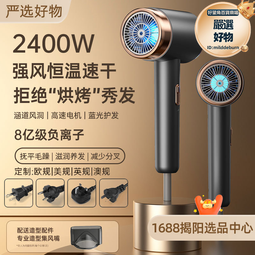 吹風機家用負離子大風力護髮學生宿舍專用吹風機高速乾2023新款99 歷史價格詳細信息