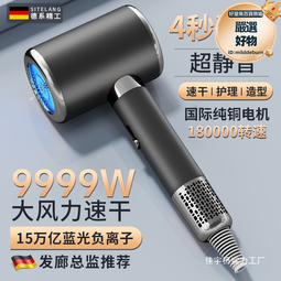 電吹風機家用大風力負離子護髮速幹宿舍用學生吹風頭髮可摺疊風筒 歷史價格詳細信息