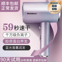 德國髮廊吹風機家用大功率電吹風理髮店專用負離子護髮冷熱風吹筒 歷史價格詳細信息