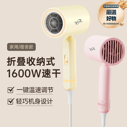 新款可摺疊吹風機宿舍800w家用髮廊高速大功率藍光負離子電吹風 歷史價格詳細信息
