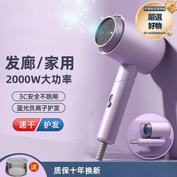靜音負離子可摺疊電吹風機家用護髮速幹風筒宿舍學生不傷發便攜 歷史價格詳細信息