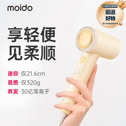 等離子高速吹風機家用智能數顯吹風筒速乾電吹風護髮冷熱恆溫私模 歷史價格詳細信息