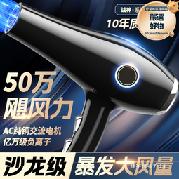 電吹風機家用大風力負離子護髮速幹宿舍用學生吹風頭髮可摺疊風筒 歷史價格詳細信息