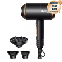 科美吹風機km-8896冷熱雙調自動恆溫三擋調節4000w電吹風 歷史價格詳細信息