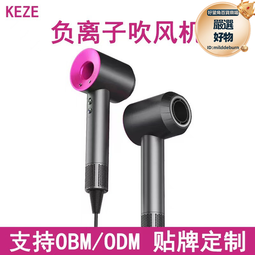 吹風機負離子無葉藍光大功率電吹風髮廊家用宿舍高速吹風筒 歷史價格詳細信息