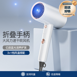 高速電吹風機恆溫大功率冷熱風負離子髮廊家用dh樂金家電kc3cce 歷史價格詳細信息