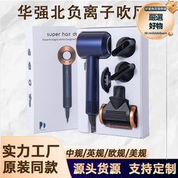 （） 電吹風機負離子恆溫高速吹風機hc51-2026升級版 歷史價格詳細信息