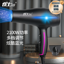 恆溫不傷發keheal科西高速吹風機 恆溫速幹不靜電負離子家用 歷史價格詳細信息