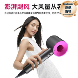 吹風機華強北大功率速乾電吹風家用電器歐規風筒 歷史價格詳細信息