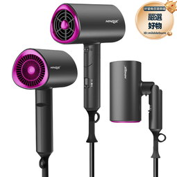 錘子摺疊吹風機藍光負離子家用髮廊宿舍吹風筒電吹風禮品 歷史價格詳細信息