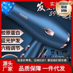 德系髮廊家用電吹風機3000W大風力理髲店功率負離子護髮速乾造型 歷史價格詳細信息
