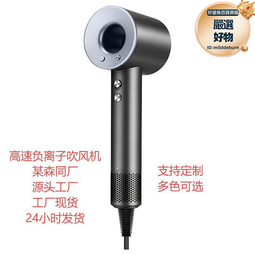 吹風機家用大功率負離子電吹風摺疊高速吹風筒新品多功能 歷史價格詳細信息