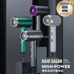 高速吹風機家用大功率髮廊藍光護髮電吹風冷熱風吹風筒 歷史價格詳細信息