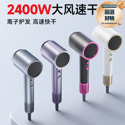 電吹風新款吹風筒大功率藍光恆溫護髮吹風機家用學生宿舍用吹風機 歷史價格詳細信息