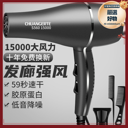 藍光護理機理發店納米噴霧機美發小型負離子護發養發修復儀焗油機 歷史價格詳細信息