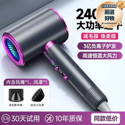 吹風機負離子 護髮靜音速乾理髲店專用家用無葉吹頭髮2023年新款 歷史價格詳細信息