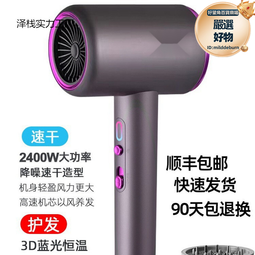 髮廊吹風機家用大功率理髮店6000冷熱風負離子電吹風筒發 歷史價格詳細信息