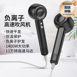 吹風機宿舍用學生負離子護髮小功率吹風機800w家用靜音可攜式吹風機 歷史價格詳細信息