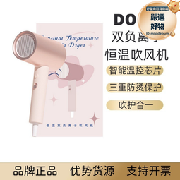 DOCO lab掃振電動牙刷 歷史價格詳細信息