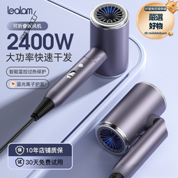 恆溫不傷發keheal科西高速吹風機 恆溫速幹不靜電負離子家用 歷史價格詳細信息