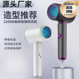 2024新款電吹風大功率理髮店吹風機學生家用不傷發冷熱風電吹風筒 歷史價格詳細信息
