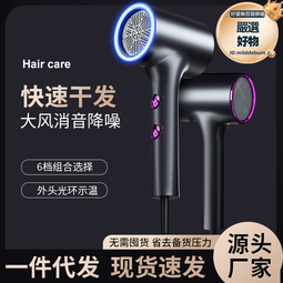 新款吹風機家用宿舍大風力藍光冷熱風電吹風髮廊專用速幹風筒 歷史價格詳細信息