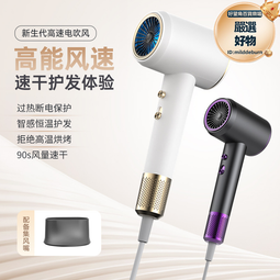 （）高速髮廊專用電吹風機家用大風理髮店功率護髮吹風筒 歷史價格詳細信息