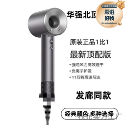 吹風機髮廊專用大功率電吹風藍燈速幹帶香味家用吹風筒電器 歷史價格詳細信息