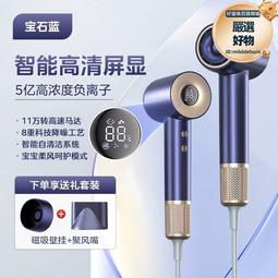 吹風機大風力電吹風筒藍光負離子護髮學生宿舍髮廊家用速幹靜音 歷史價格詳細信息