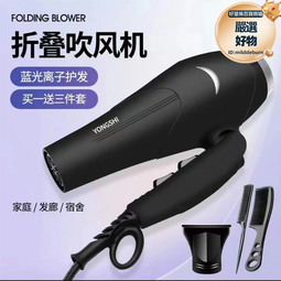 吹風機髮廊大功率藍光離子不傷發家用冷熱大風力電吹風理髮店專用 歷史價格詳細信息