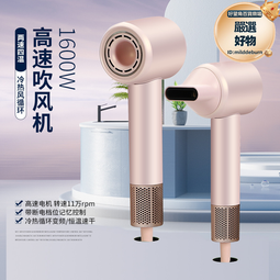 家用吹風機大功率負離子吹風筒護髮不傷發電吹風高轉速吹風機 歷史價格詳細信息